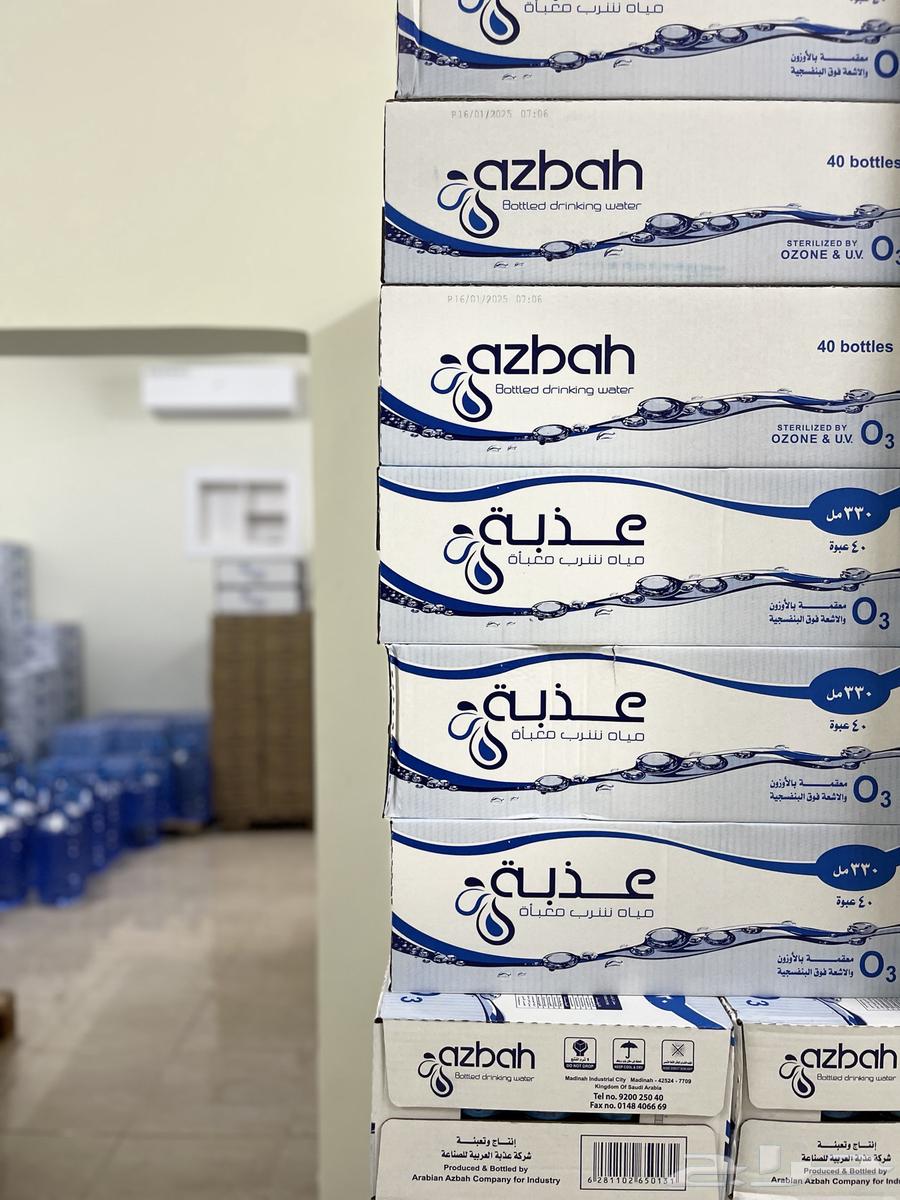 Saqia Al Waha for Water63007222412675111