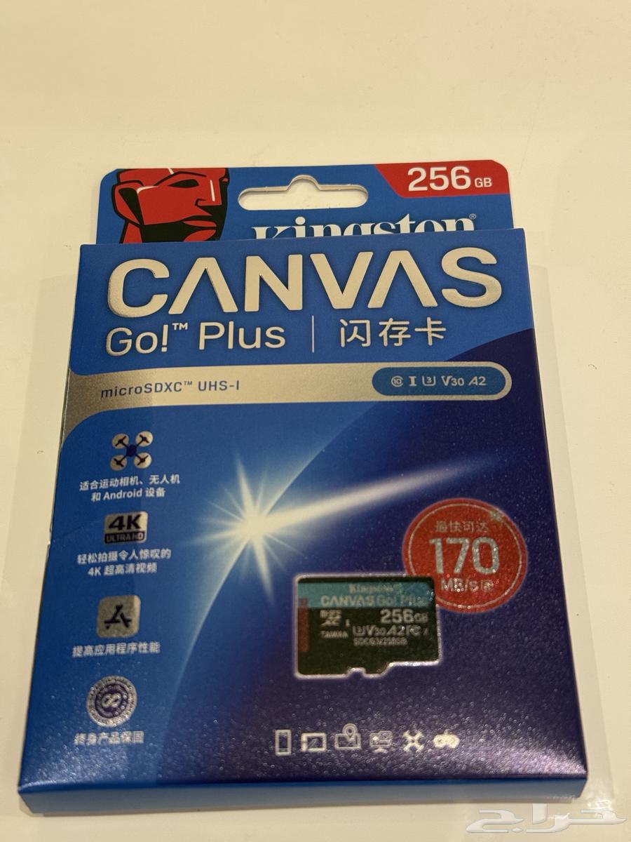 256 GB external memory63269345948419112