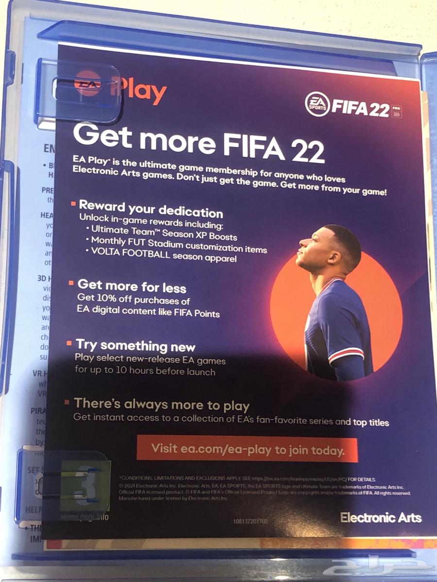 FIFA 22 tape63269682200707112