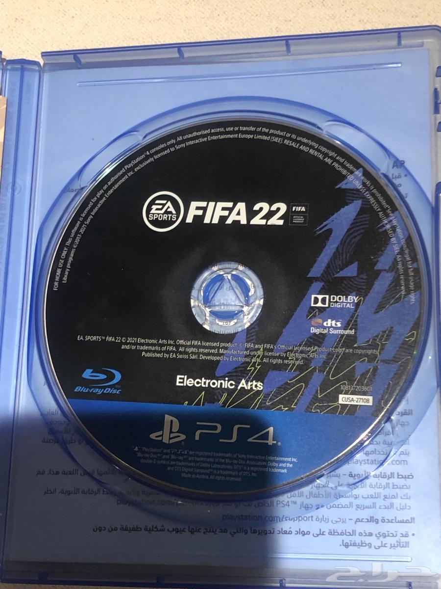 FIFA 22 tape63269682200707111