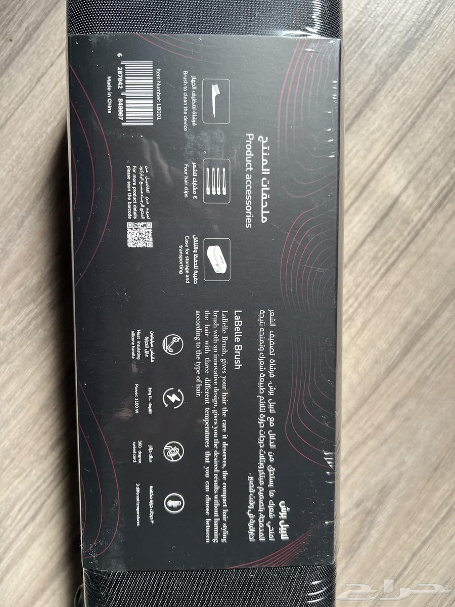 I want a new label for the brush63268972189954111