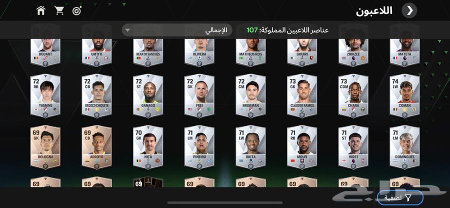 حساب فيفا موبايل فخخم63269362422145114