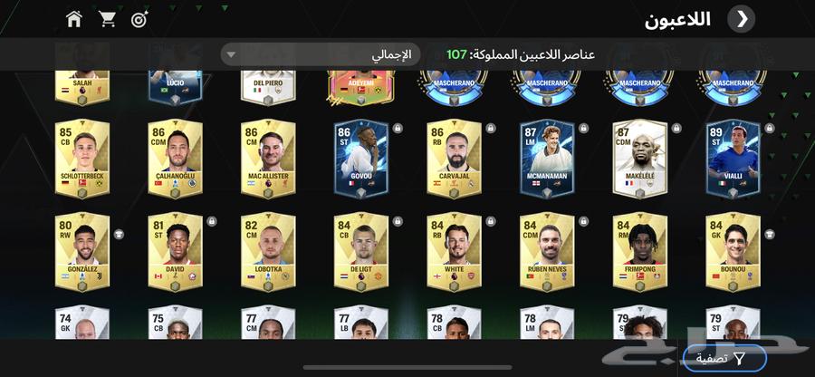 حساب فيفا موبايل فخخم63269362422145113