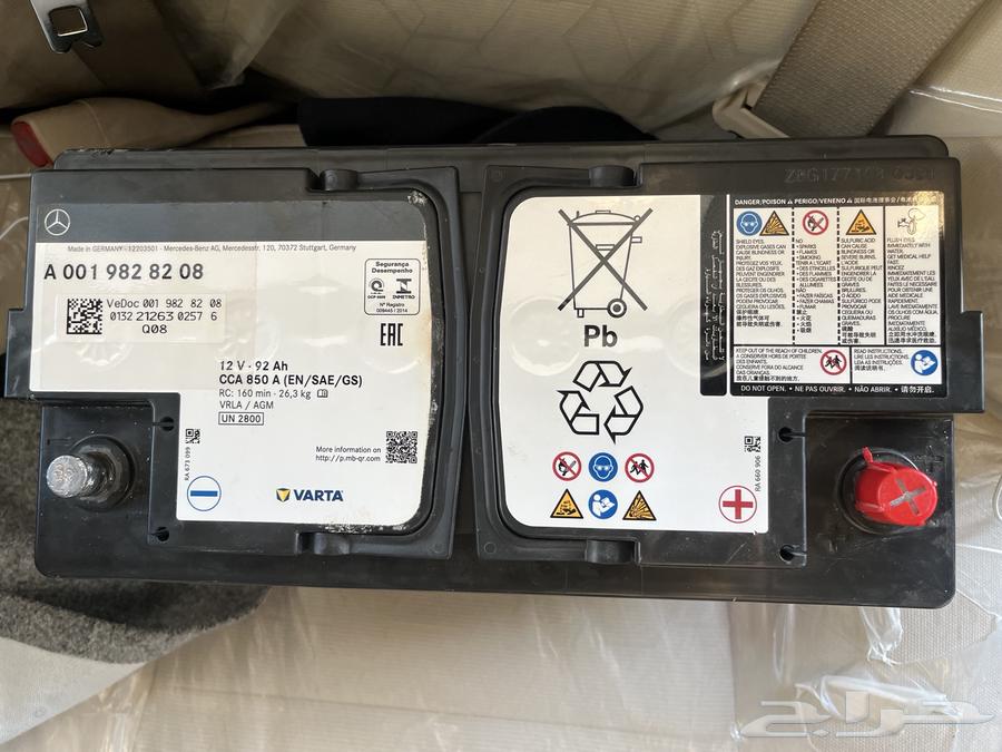 Mercedes battery634702274507541117
