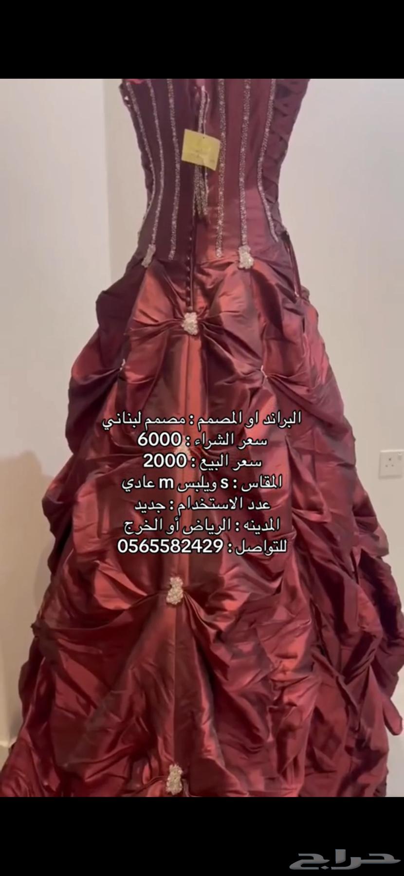 الرياض63007222859521113