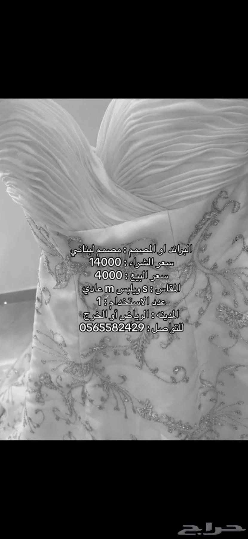 الرياض63007222859521112