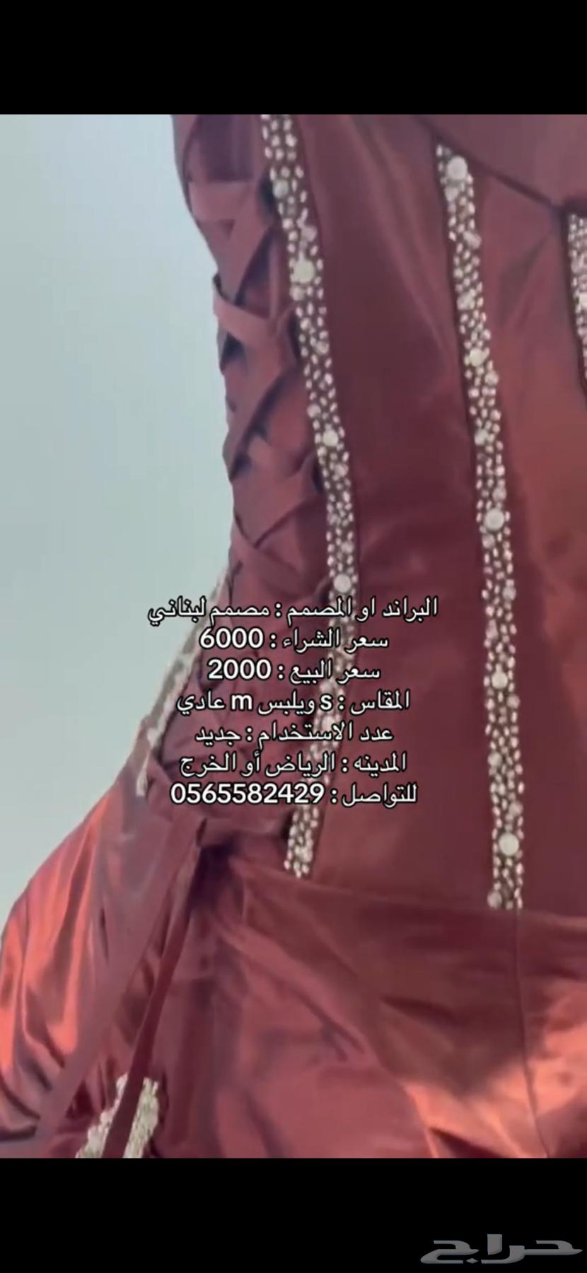 الرياض63007222859521114