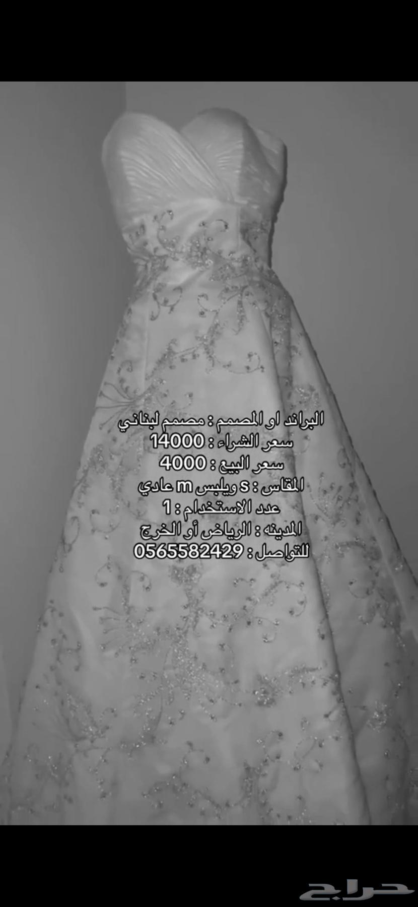 الرياض630072228595211126