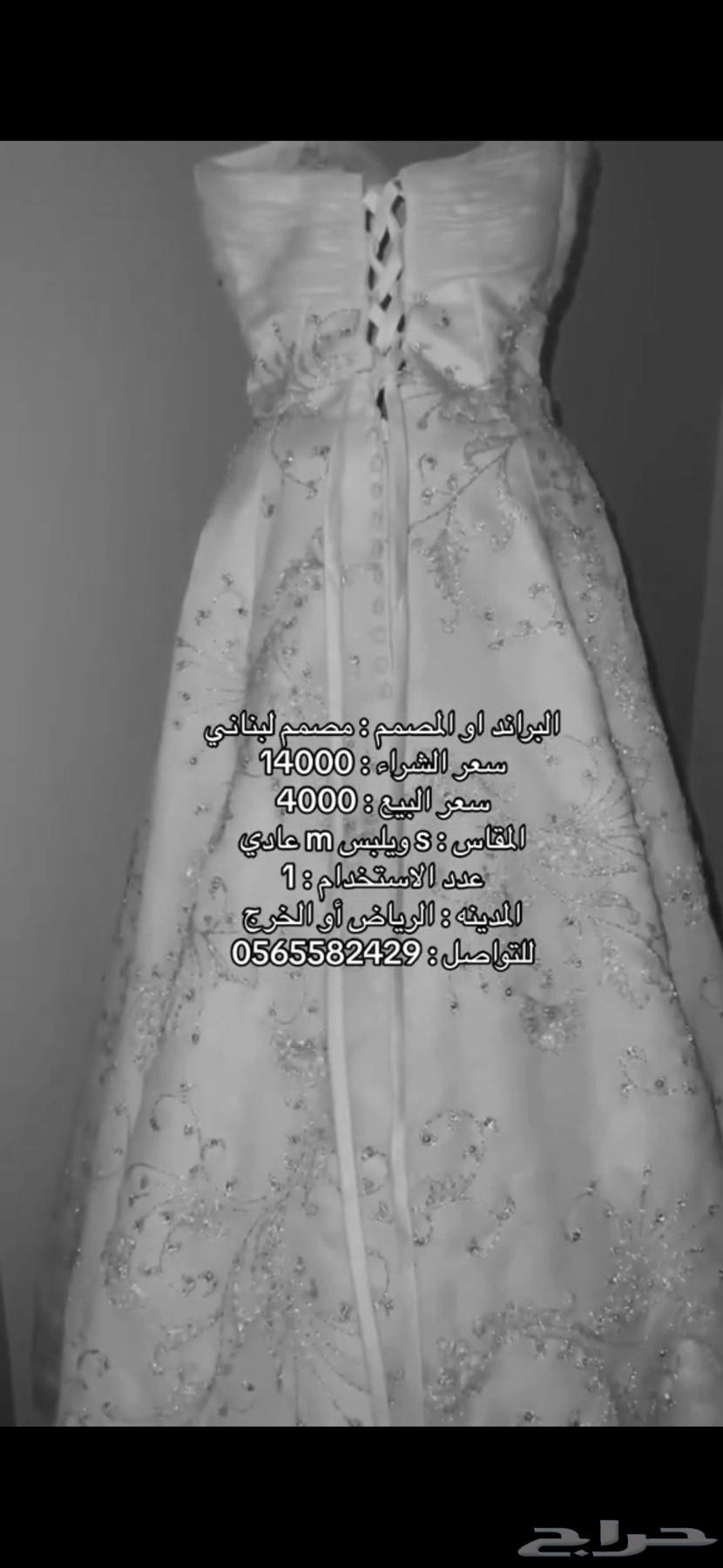 الرياض63007222859521111