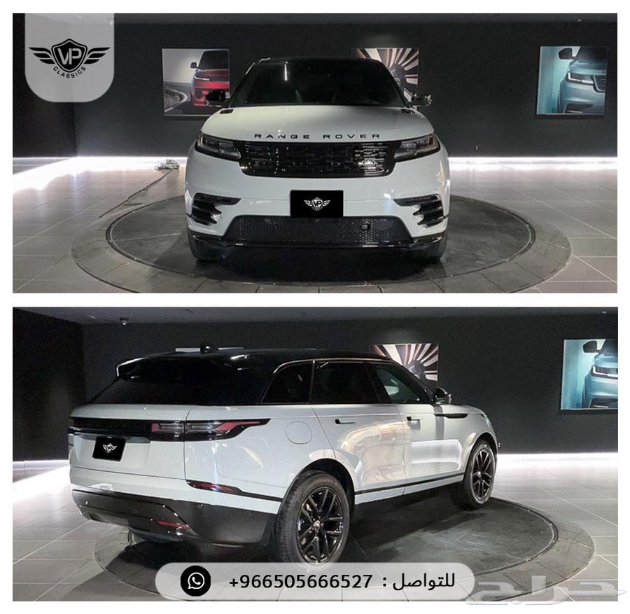 Range Rover Velar 202463470187994626112