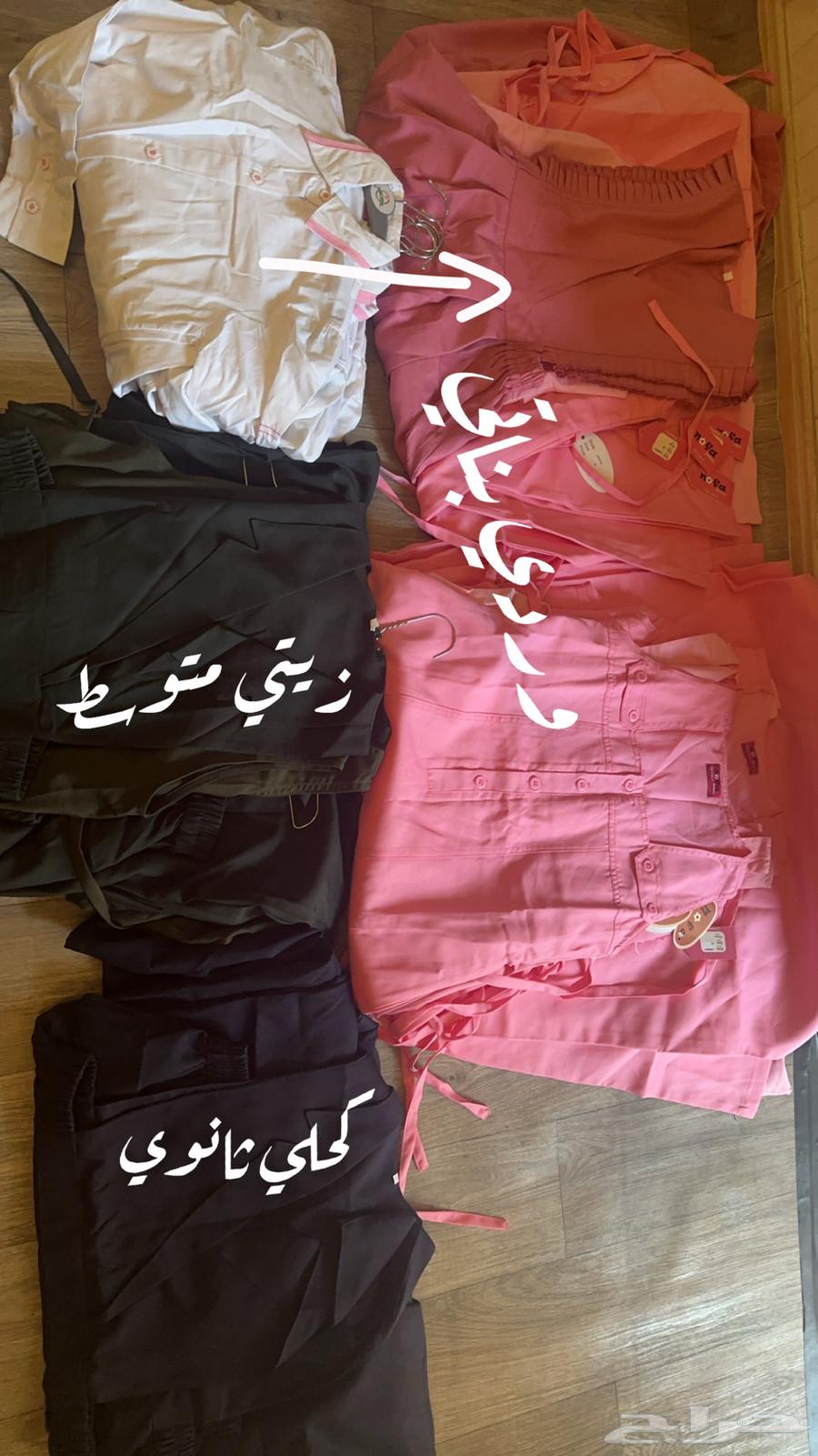 ملابس منوعه جديده63266712635009114