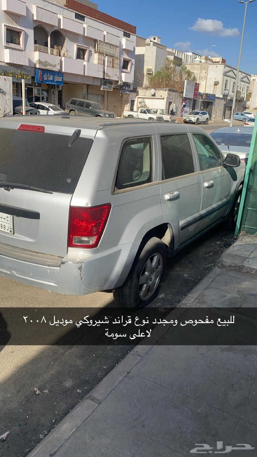 Grand Cherokee 200863434983768961110