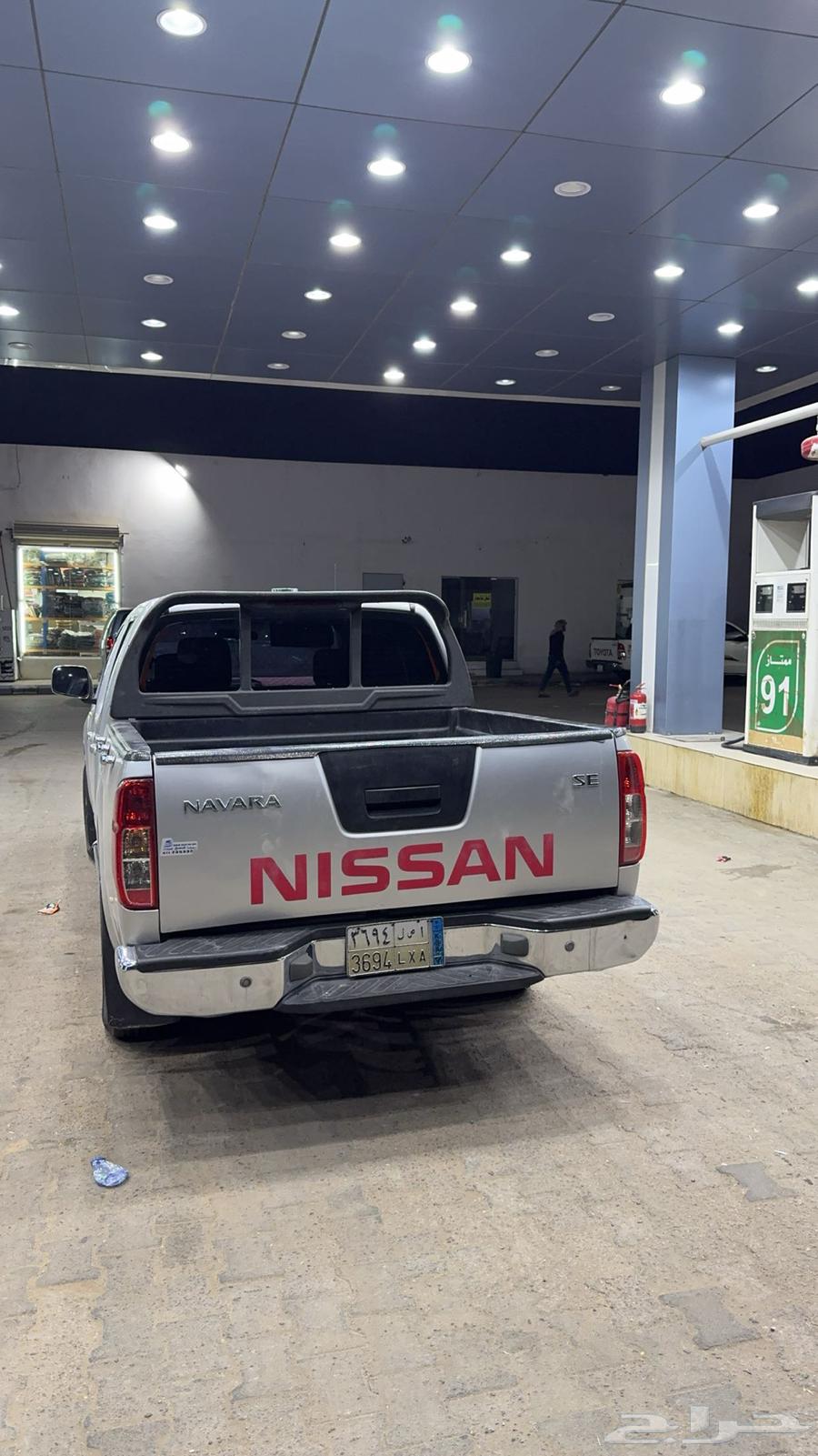نسيان نفارا63470242087939113