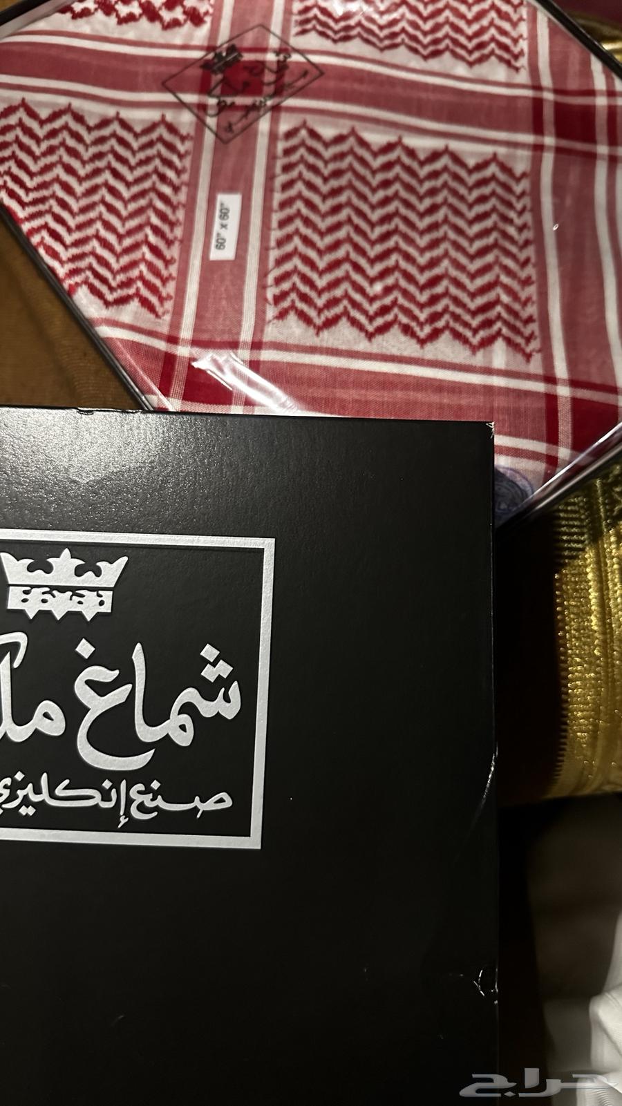 شماغ ملكي قديم63266293828355112