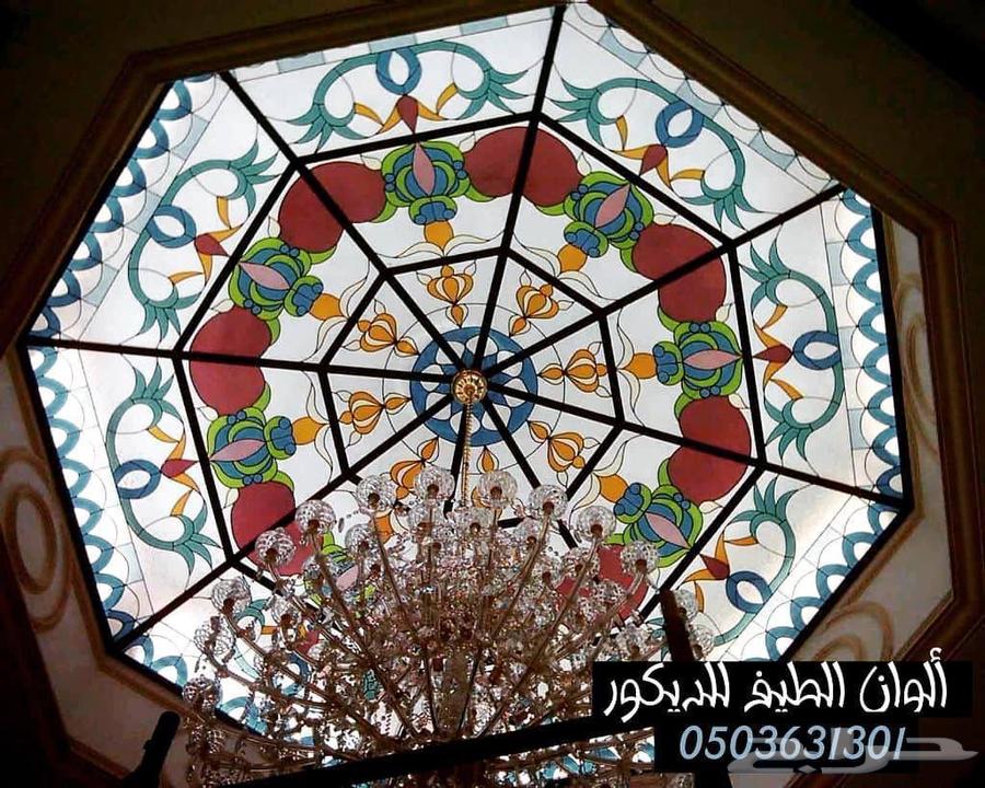 Domes and doors and stained glass and colored glass and mirrors63007260139137113
