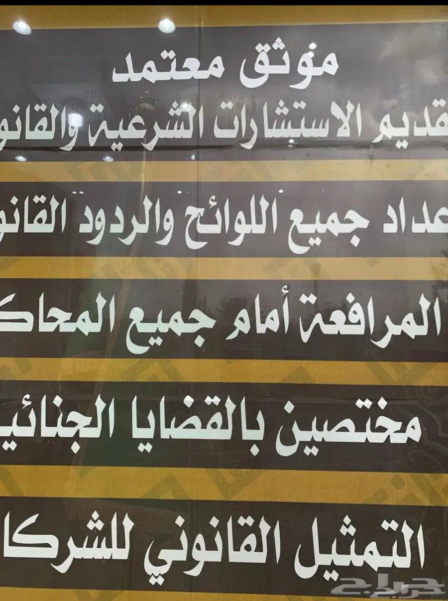 توثيق موثق الموثق افراغ وكالة63007340610945111