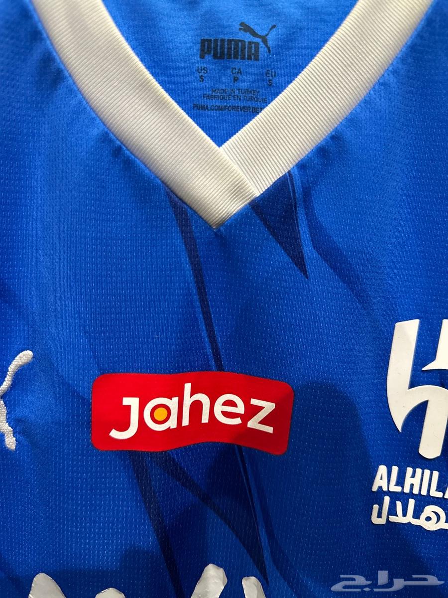 تيشيرت الهلال الأصلي 2023 202463266719288066111