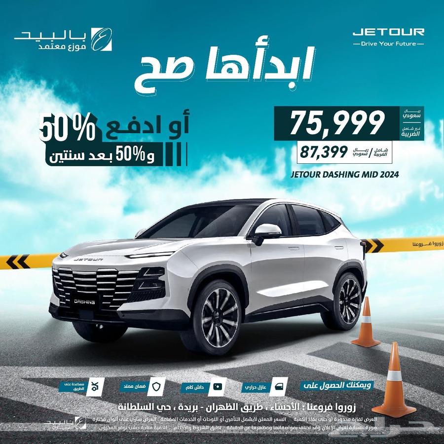 عروض على سيارات سوزوكي وجيتور63470242920321114