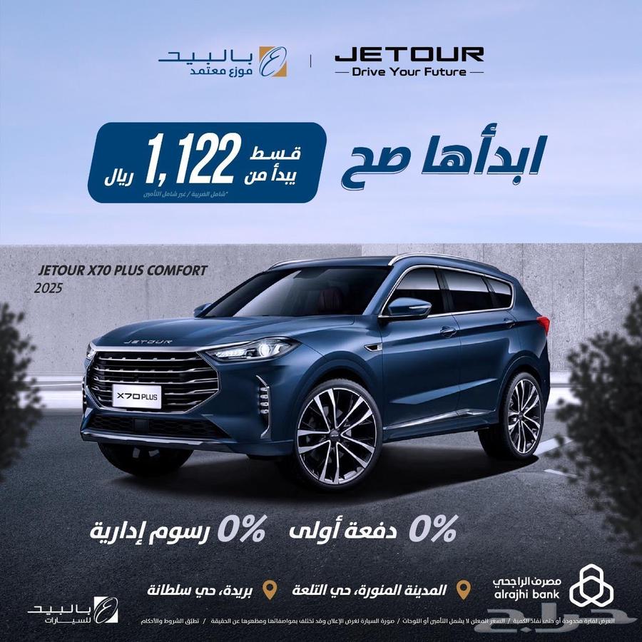 عروض على سيارات سوزوكي وجيتور63470242920321112