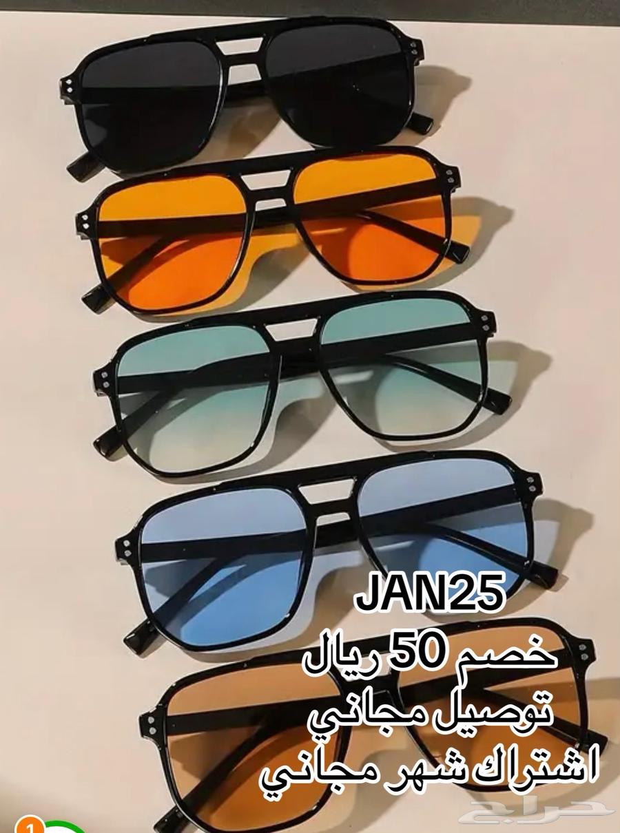 نظارات جوده عاليه مع أشتراك شهر مجاني شاهد الرياضي ب8963617269144193113