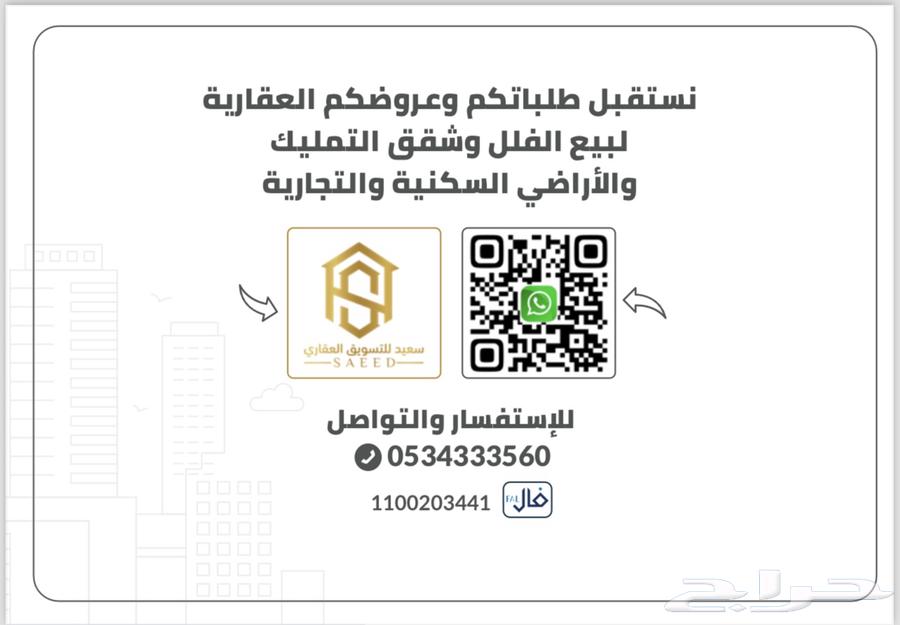 The role of the city of Taif in the pledge of allegiance63007221293955111