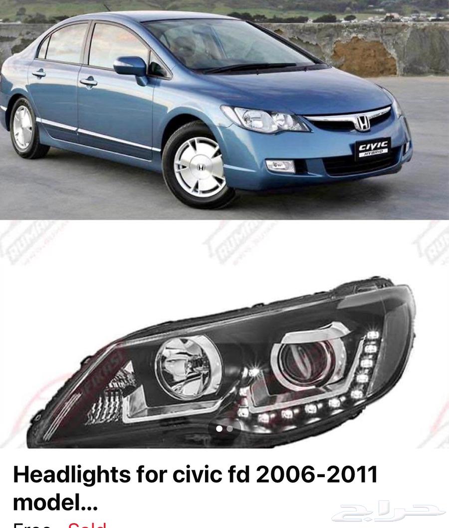 قطع تعديل سيفيك fd 2006 إلى 201163434773403010111
