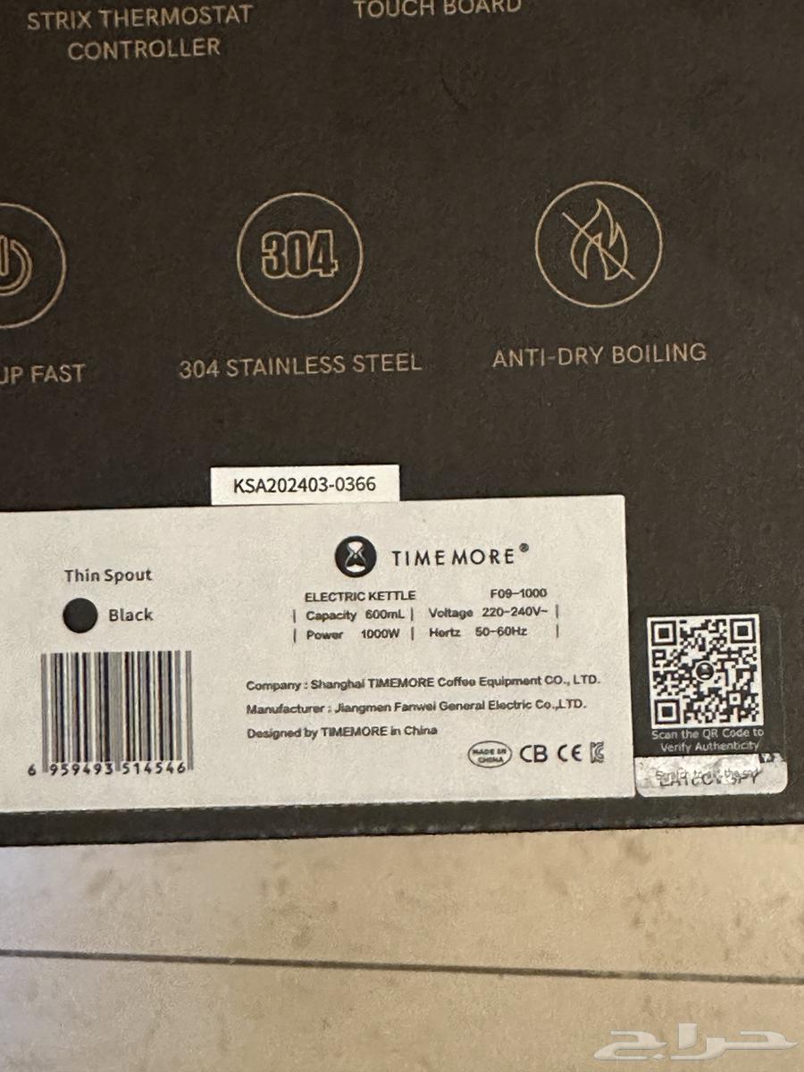 Timor black kettle black63268293337859111