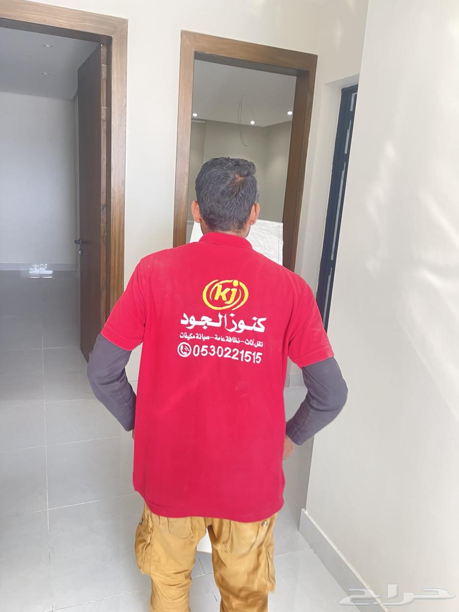 Split composition of air conditioner washing, cleaning and refrigerant charging63007261011587113