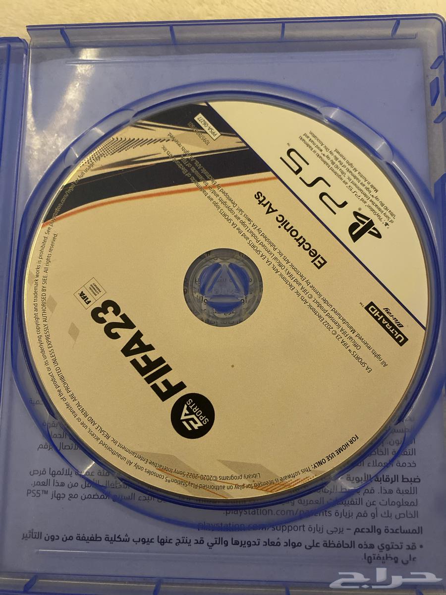 FIFA 23 tape632671135883551125