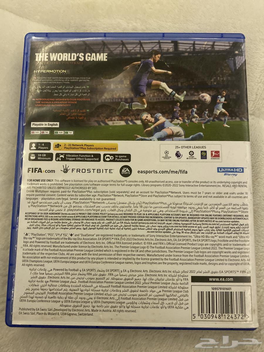 FIFA 23 tape63267113588355113