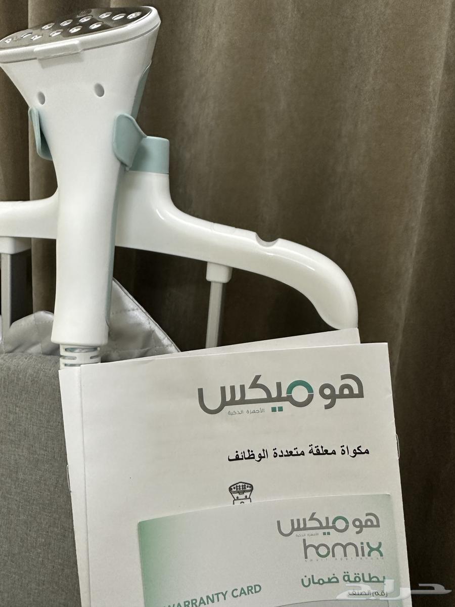كوايه بخار جديده ماستخدمتها63265816303618113