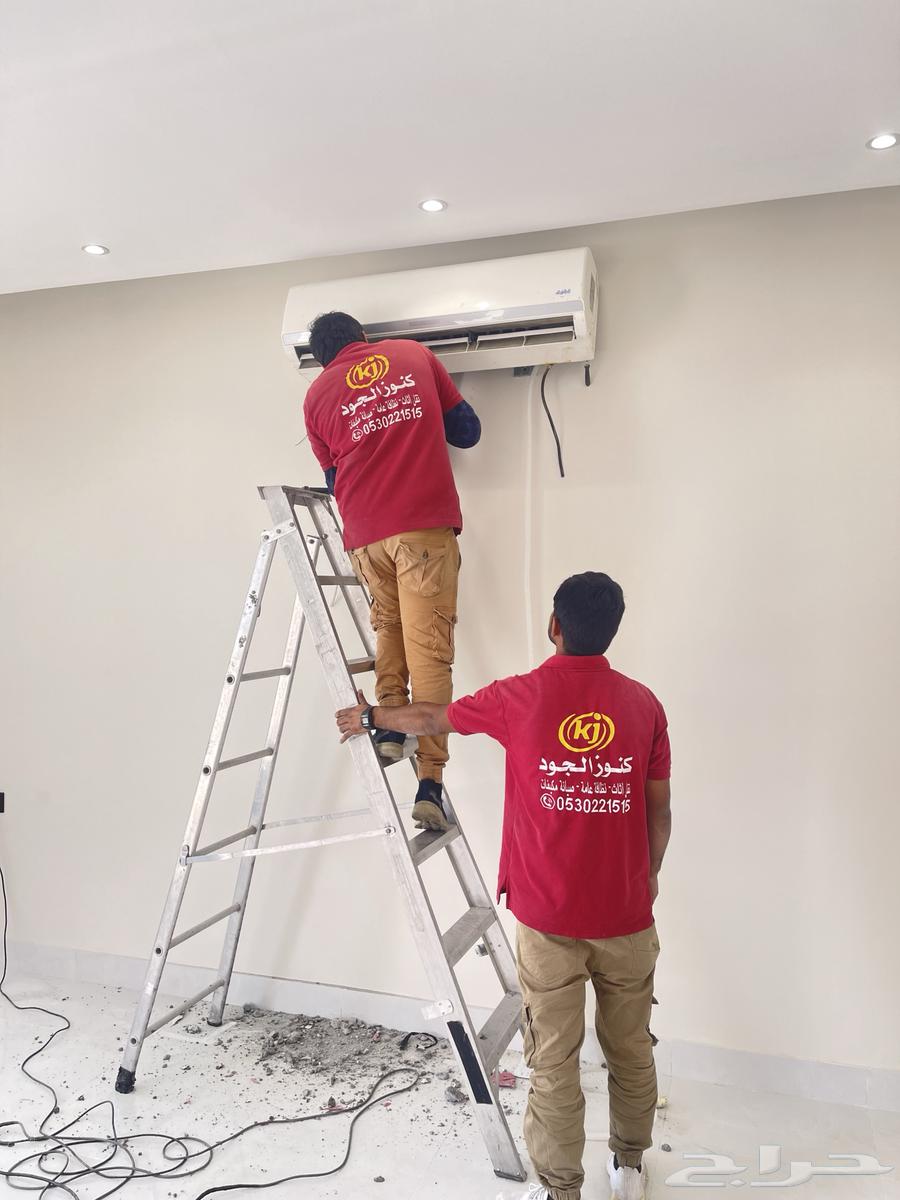 Split composition of air conditioner washing, cleaning and refrigerant charging63007261011587114