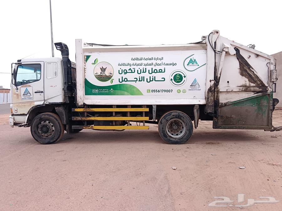 عقود نظافة الكترونيه   حاويات   وايت شفط صرف صحي63007340883969111