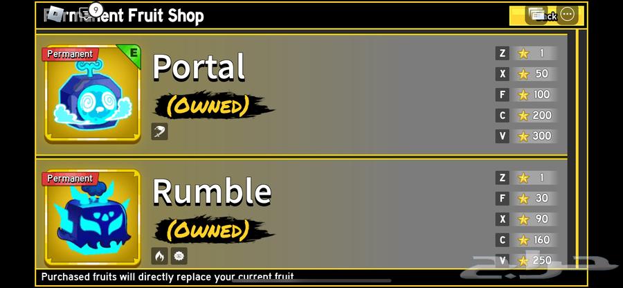 Blocks Fruit Account63617269033602114