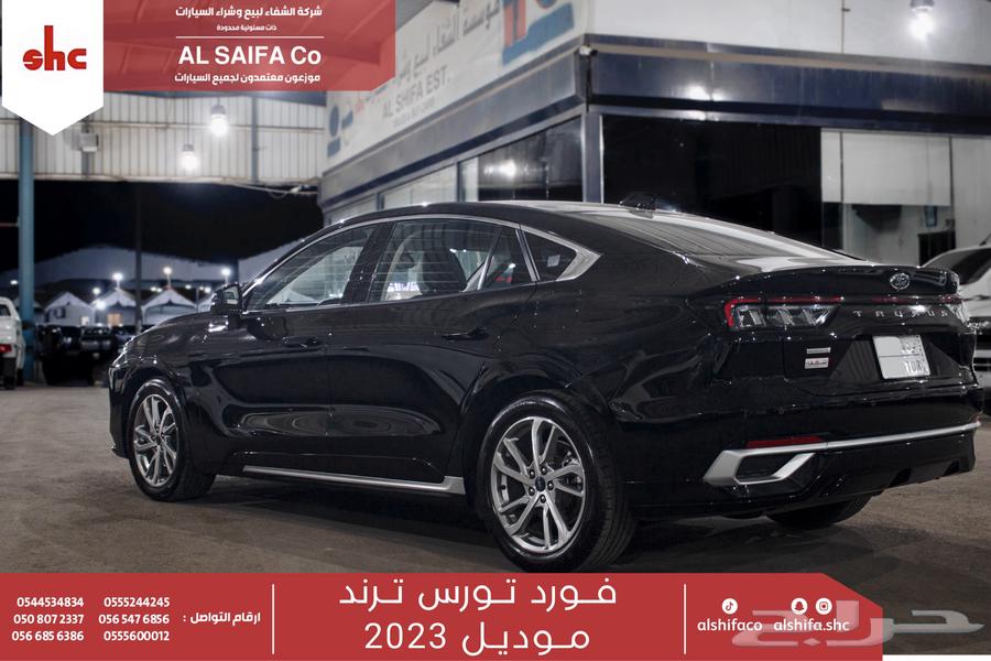 Ford Taurus - Trend (2023)63435351711363112