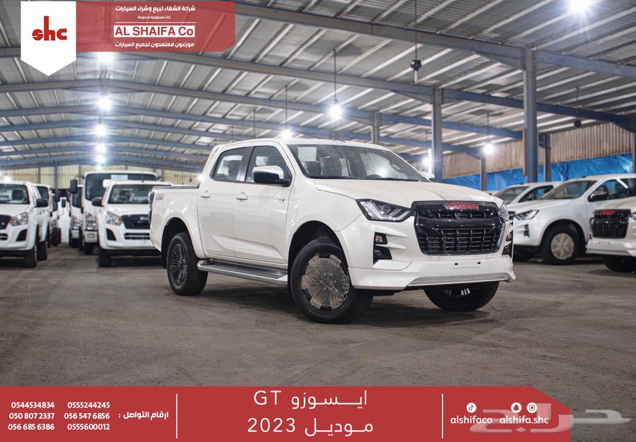 ايسوزو ديماكس GT فل كامل ( 2023 )63434081062915111