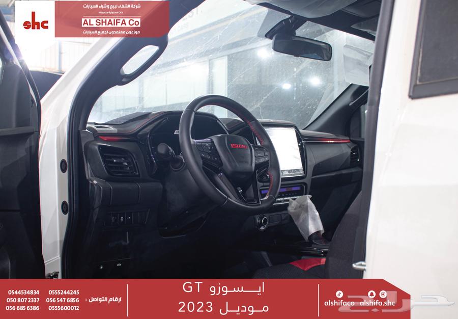 ايسوزو ديماكس GT فل كامل ( 2023 )63434081062915114