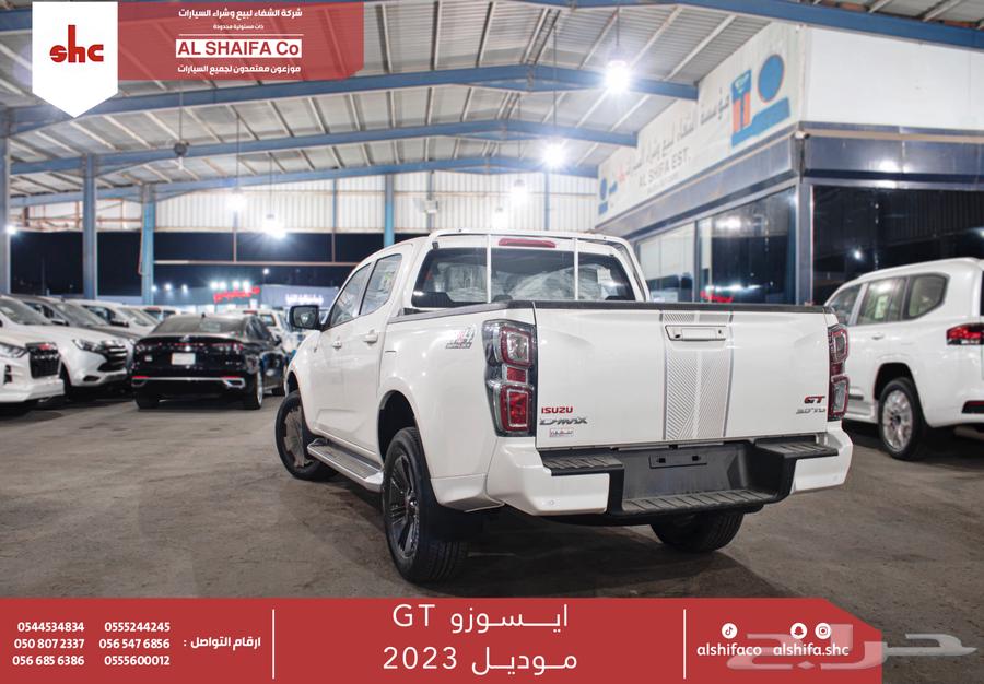 ايسوزو ديماكس GT فل كامل ( 2023 )63434081062915112
