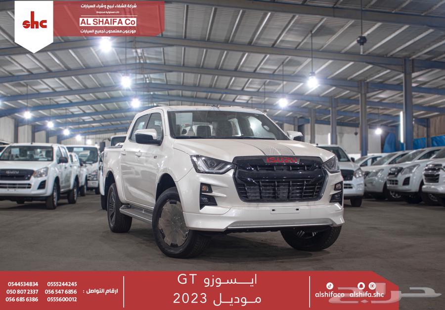 ايسوزو ديماكس GT فل كامل ( 2023 )63434081062915113