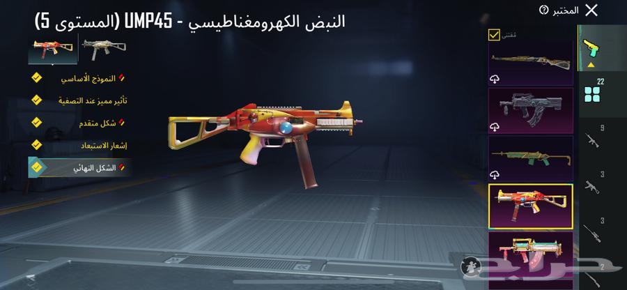 حساب ببجي للبيع لفل 82 سيارتين بنتيلي ودوج حمراء63266712390017114