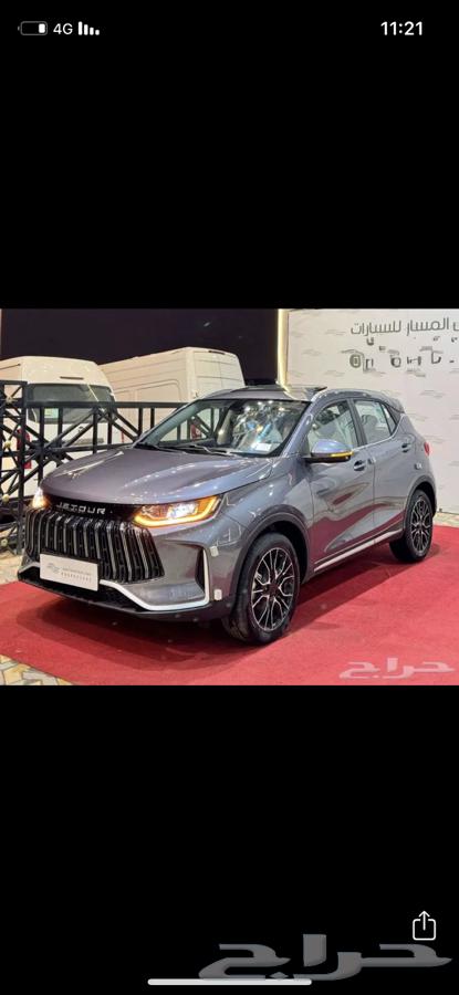 جيتور 50x موديل 2025 فل كامل ( كاش _تقسيط)63470253088002111