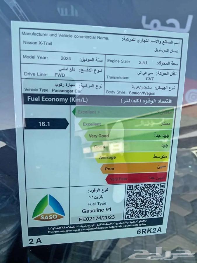 نيسان اكستريل 5 مقاعد ستاندر بدون دبل 202463435352011777113