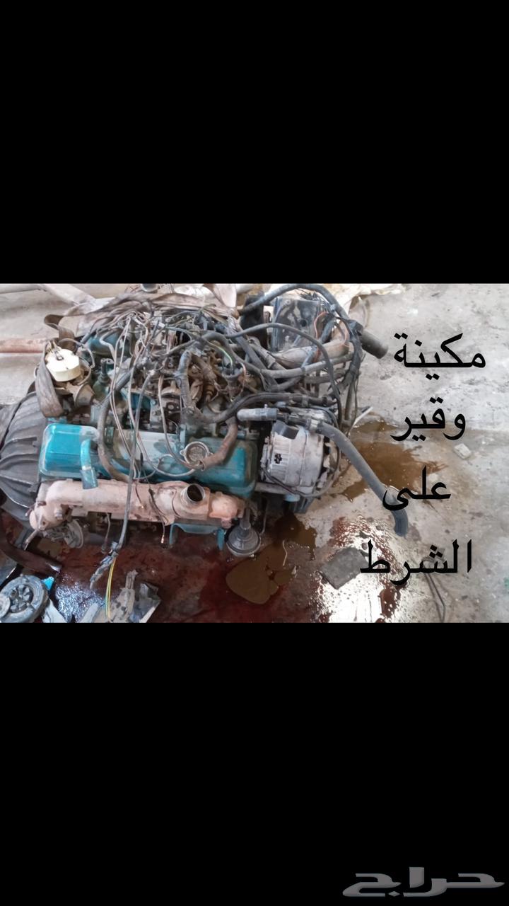 مكينة بهبهاني 350634337785123851110