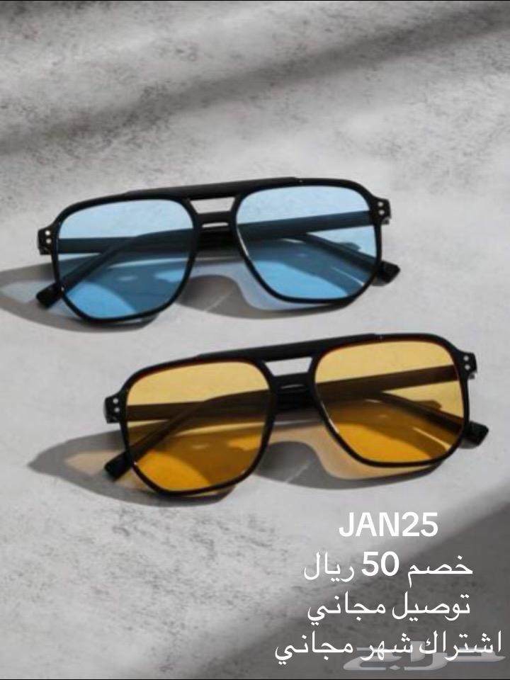 نظارات جوده عاليه مع أشتراك شهر مجاني شاهد الرياضي ب8963617269144193114