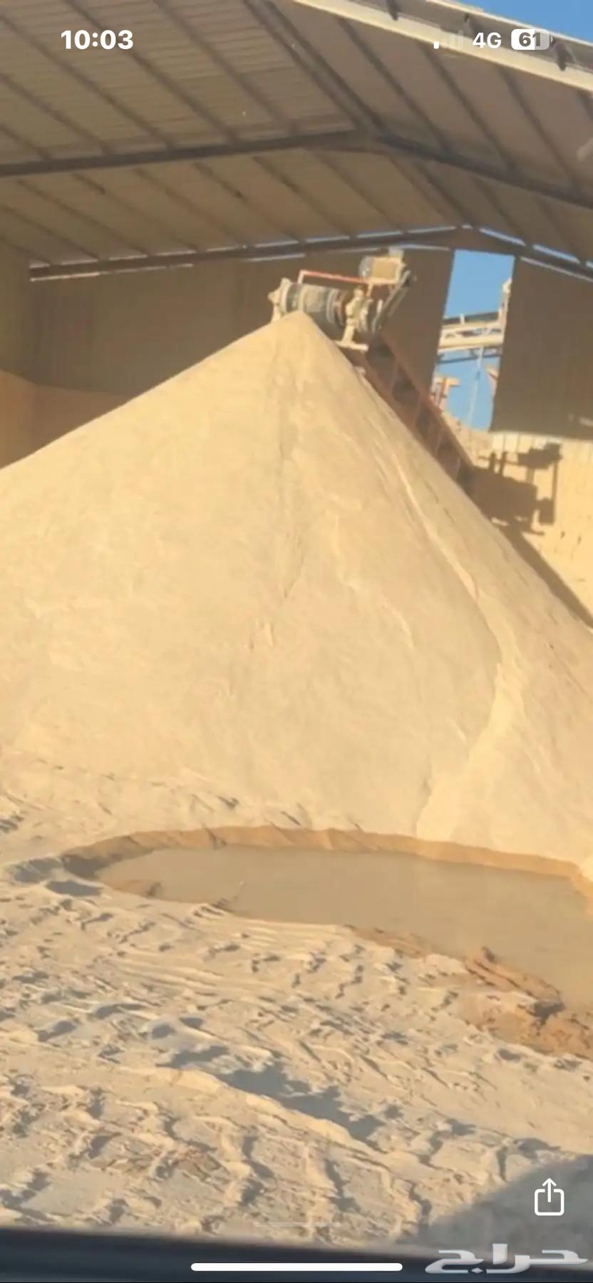 White sand cement gravel tiles zero asphalt scraped63007381931778114