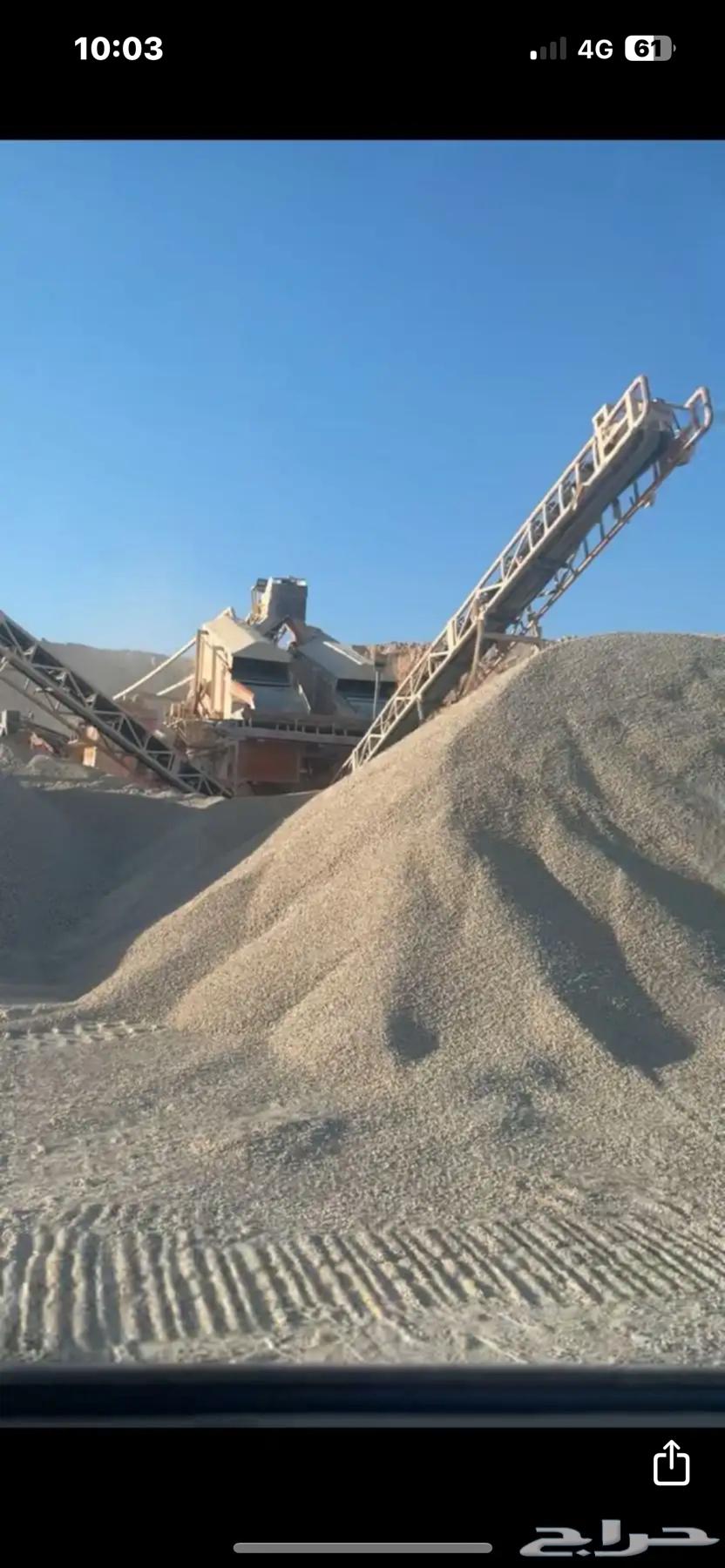 White sand cement gravel tiles zero asphalt scraped63007381931778113