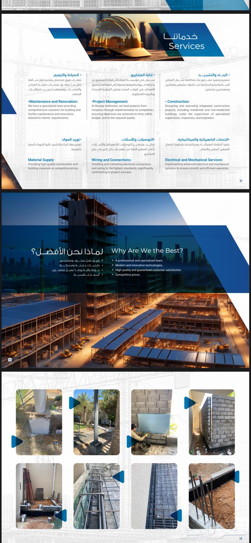 Blue Earth Contracting Company for General Contracting63007381639042113