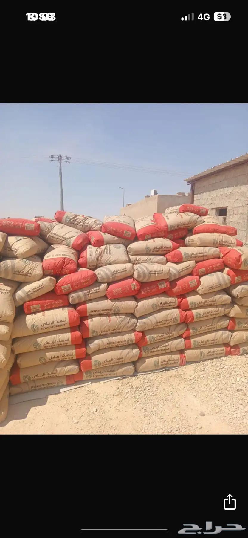White sand cement gravel tiles zero asphalt scraped63007381931778111