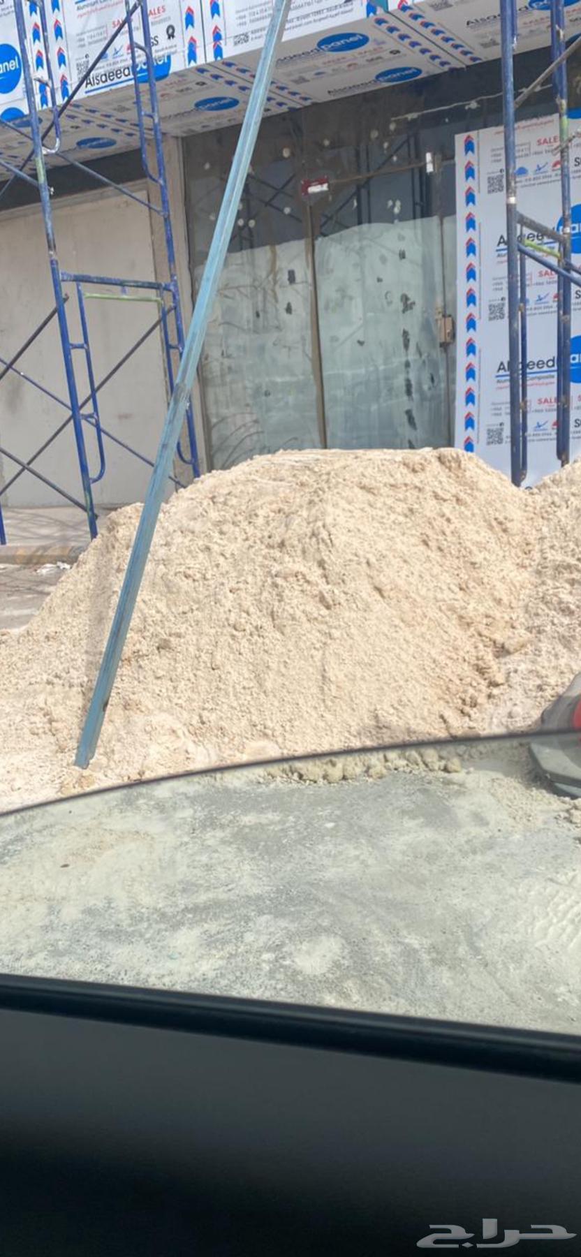 White sand cement gravel tiles zero asphalt scraped63007381931778112