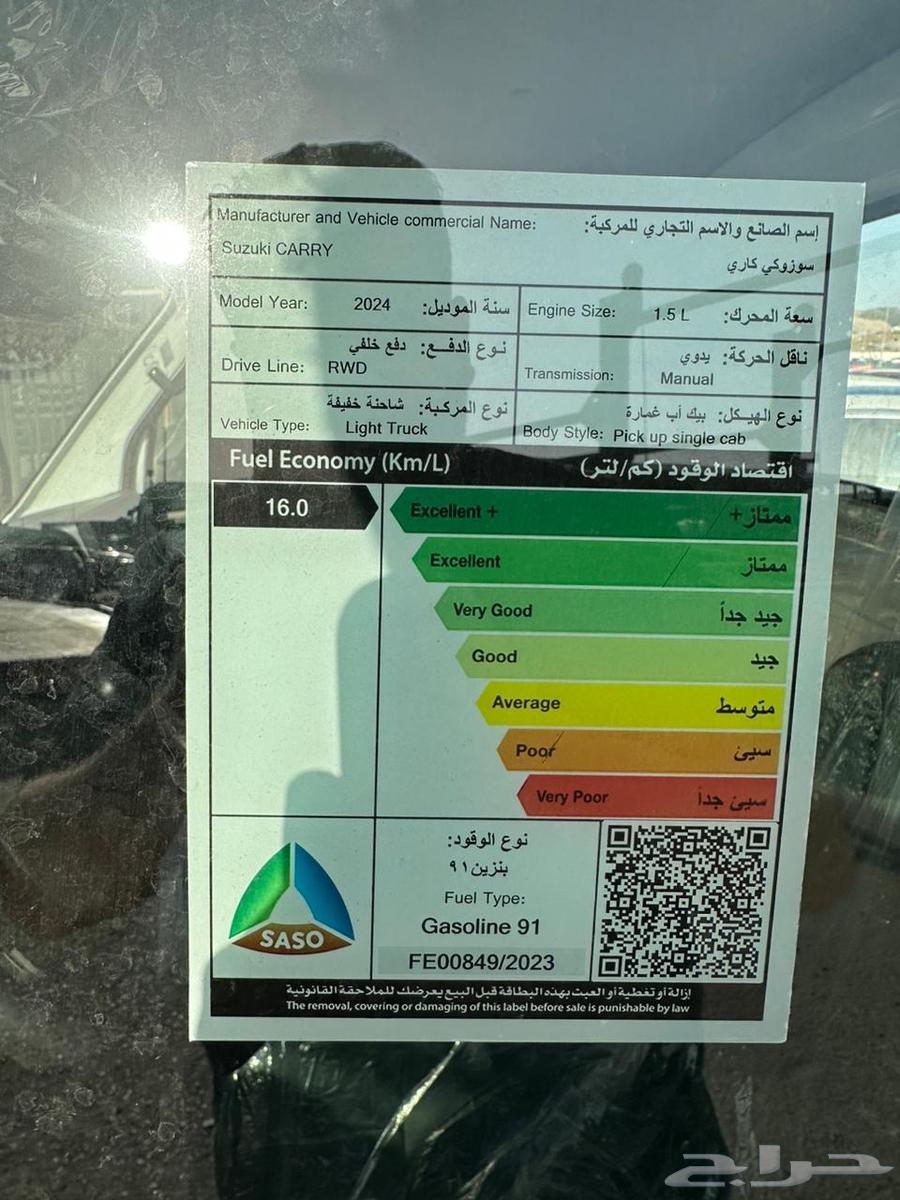 سوزوكي دباب كاري غماره بنزين 2024 عرض خاص63470247148419114